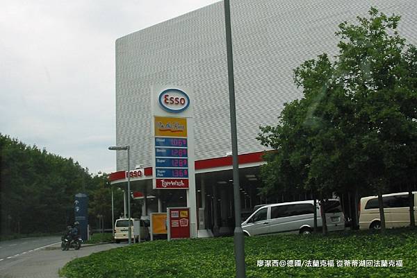 【德國/法蘭克福】從蒂蒂湖回法蘭克福