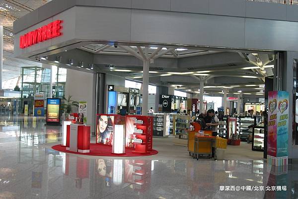 【中國/北京】首都國際機場