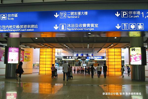 【中國/香港】香港國際機場