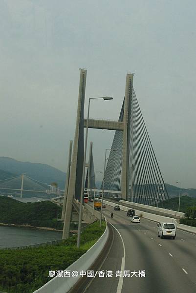 【中國/香港】青馬大橋