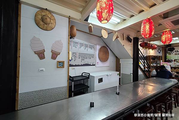 【苗栗/獅潭】獅潭仙草