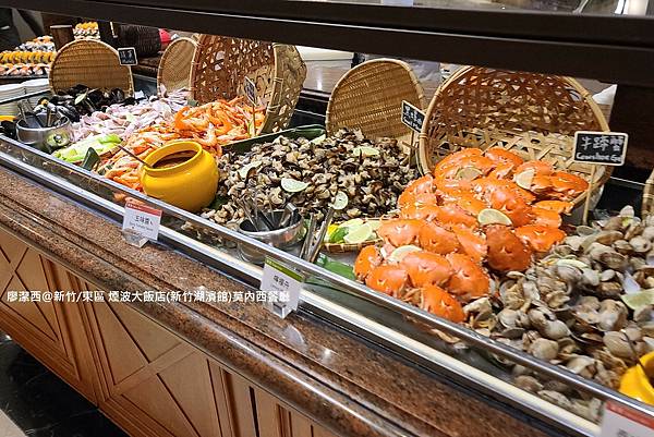 【新竹/東區】煙波大飯店(新竹湖濱館)莫內西餐廳