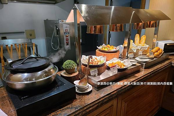 【新竹/東區】煙波大飯店(新竹湖濱館)莫內西餐廳