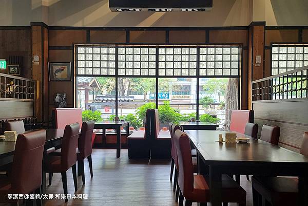【嘉義/太保】和樂日本料理