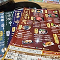 【苗栗/頭份】極野宴燒肉專門店(尚順頭份旗艦店)