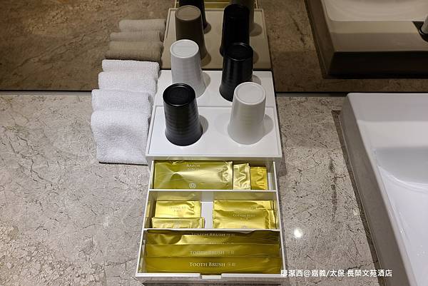 【嘉義/太保】長榮文苑酒店