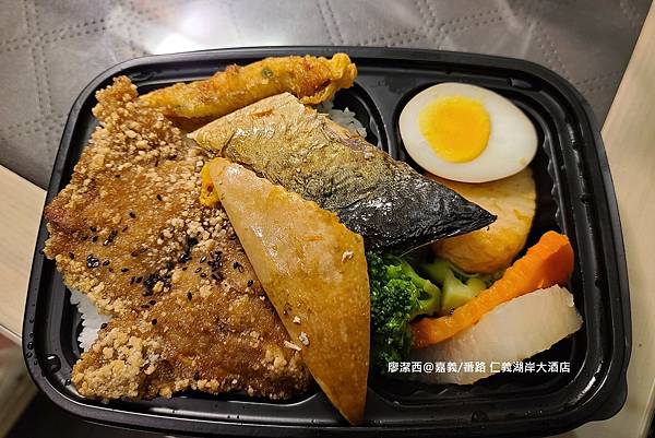 【嘉義/番路】仁義湖岸大酒店