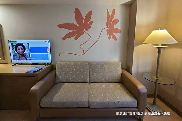 【雲林/古坑】劍湖山渡假大飯店