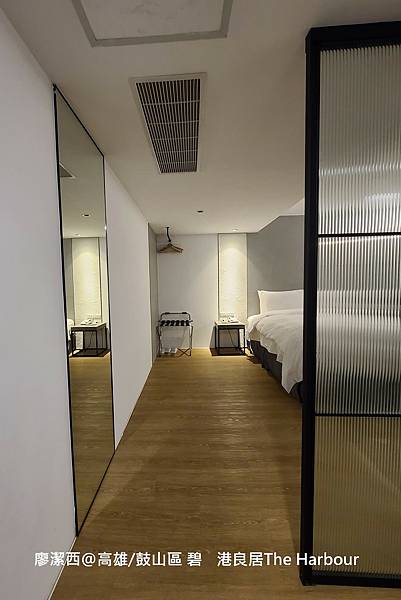 【高雄/鼓山】碧港良居The Harbour