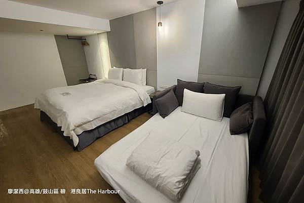 【高雄/鼓山】碧港良居The Harbour