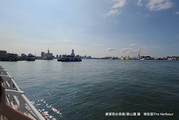 【高雄/鼓山】碧港良居The Harbour