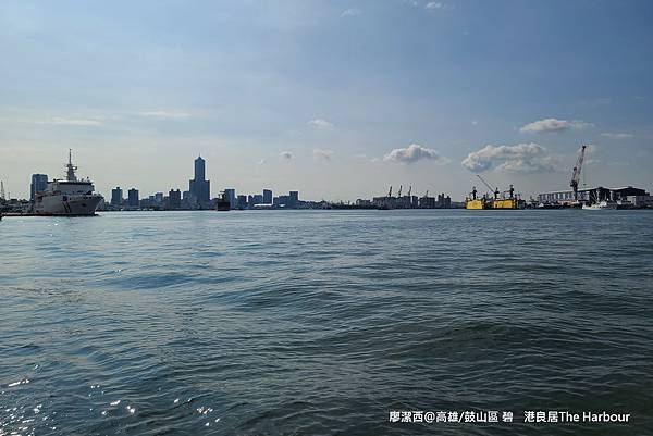 【高雄/鼓山】碧港良居The Harbour