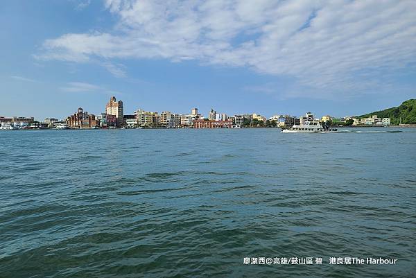 【高雄/鼓山】碧港良居The Harbour