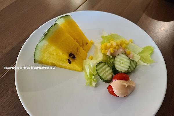 【屏東/恆春】恆農假期渡假飯店