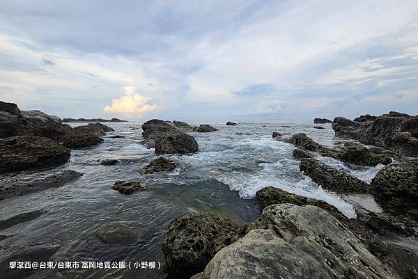 【台東/台東市】富岡地質公園（小野柳）