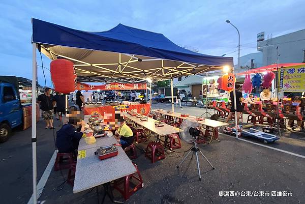 【台東/台東市】週日四維夜市