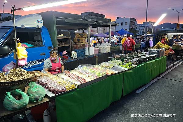 【台東/台東市】週日四維夜市