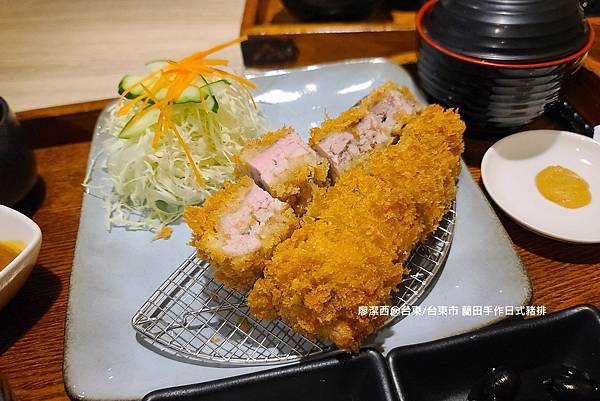 【台東/台東市】蘭田手作日式豬排