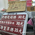 【台東/東河】東河包子