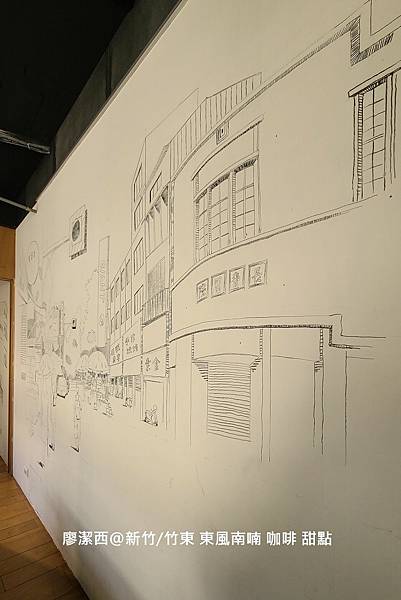 【新竹/竹東】東風南喃 咖啡 甜點