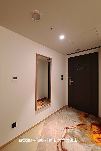 【花蓮/花蓮市】美侖大飯店