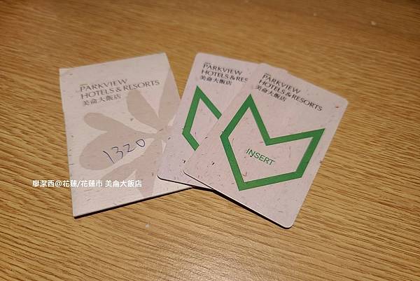 【花蓮/花蓮市】美侖大飯店