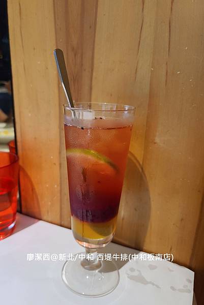 【新北/中和】西堤牛排(中和板南店)