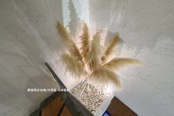 【台南/中西區】河床甜點