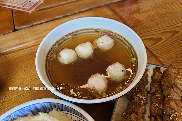 【台南/中西區】鼎富發豬油拌飯