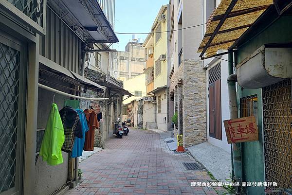 【台南/中西區】鼎富發豬油拌飯