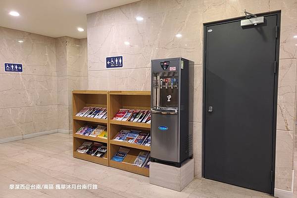 【台南/南區】楓華沐月台南行館