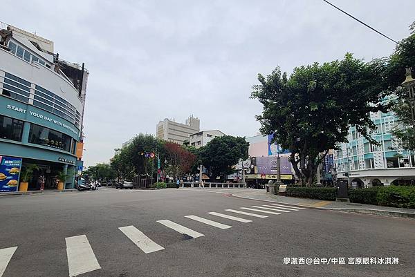 【台中/中區】宮原眼科冰淇淋