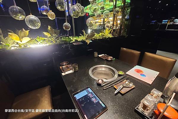 【台南/安平區】碳佐麻里精品燒肉(台南府前店)