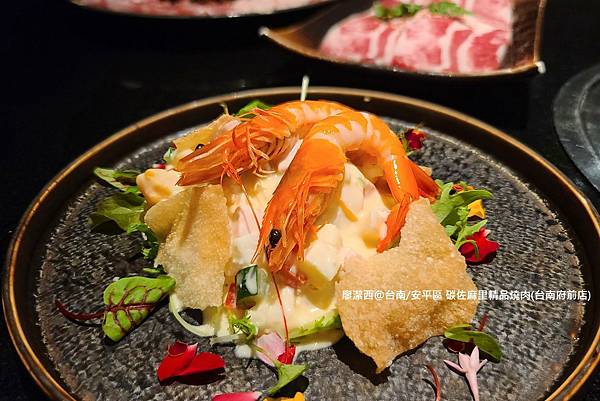 【台南/安平區】碳佐麻里精品燒肉(台南府前店)