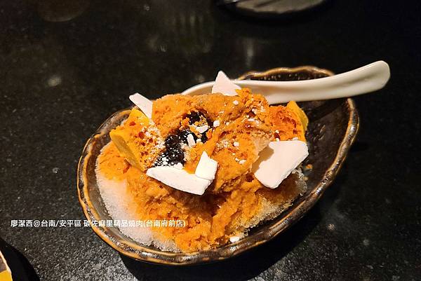 【台南/安平區】碳佐麻里精品燒肉(台南府前店)
