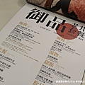 【新竹/竹北】老井極上燒肉(新竹竹北店)