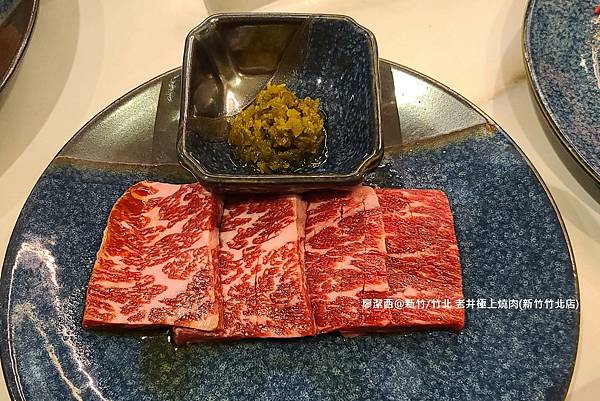 【新竹/竹北】老井極上燒肉(新竹竹北店)