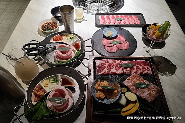 【新竹/竹北】森森燒肉(竹北店)