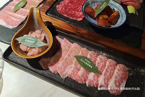 【新竹/竹北】森森燒肉(竹北店)