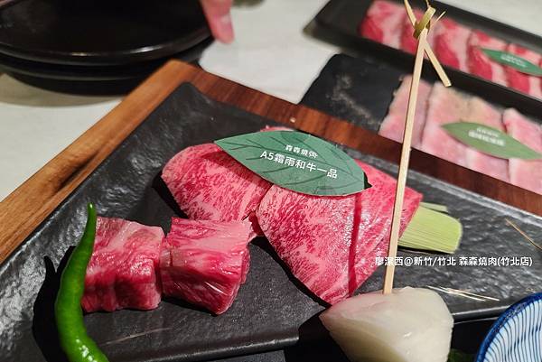 【新竹/竹北】森森燒肉(竹北店)