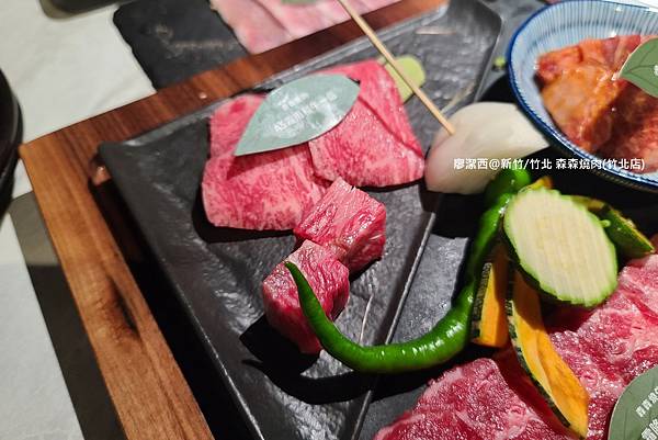 【新竹/竹北】森森燒肉(竹北店)