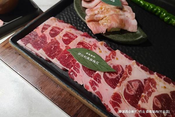 【新竹/竹北】森森燒肉(竹北店)