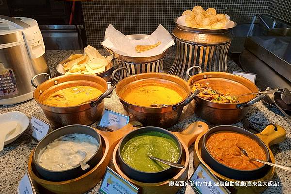 【新竹/竹北】盛宴自助餐廳(喜來登大飯店)