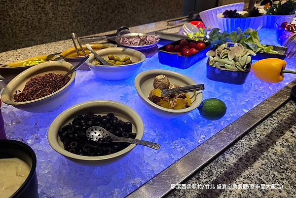 【新竹/竹北】盛宴自助餐廳(喜來登大飯店)