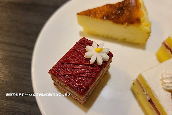 【新竹/竹北】盛宴自助餐廳(喜來登大飯店)