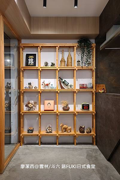 【雲林/斗六】蕗FUKI日式食堂