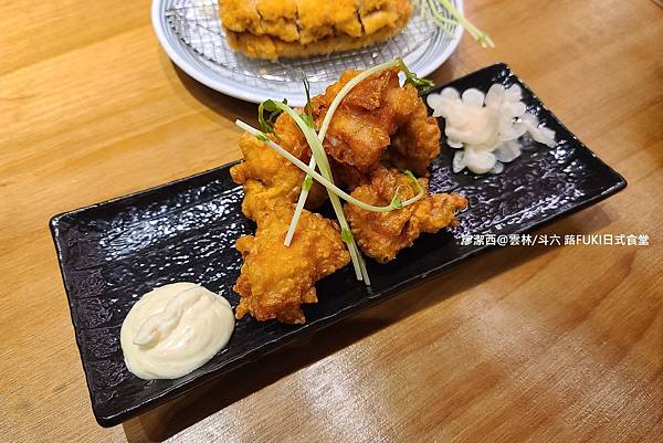 【雲林/斗六】蕗FUKI日式食堂