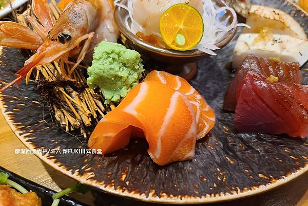 【雲林/斗六】蕗FUKI日式食堂