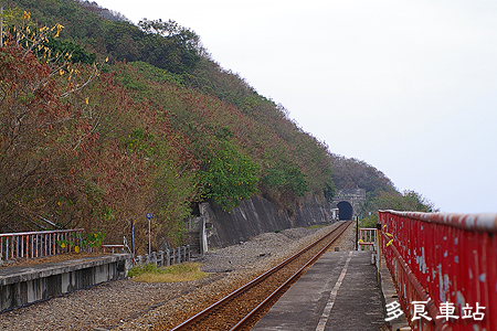 多良車站