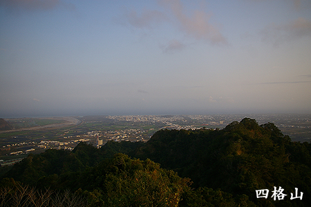 四格山